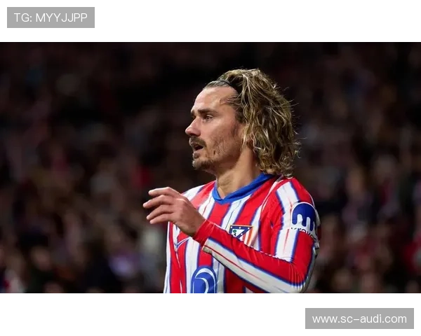 格里兹曼关键战进球能力解析